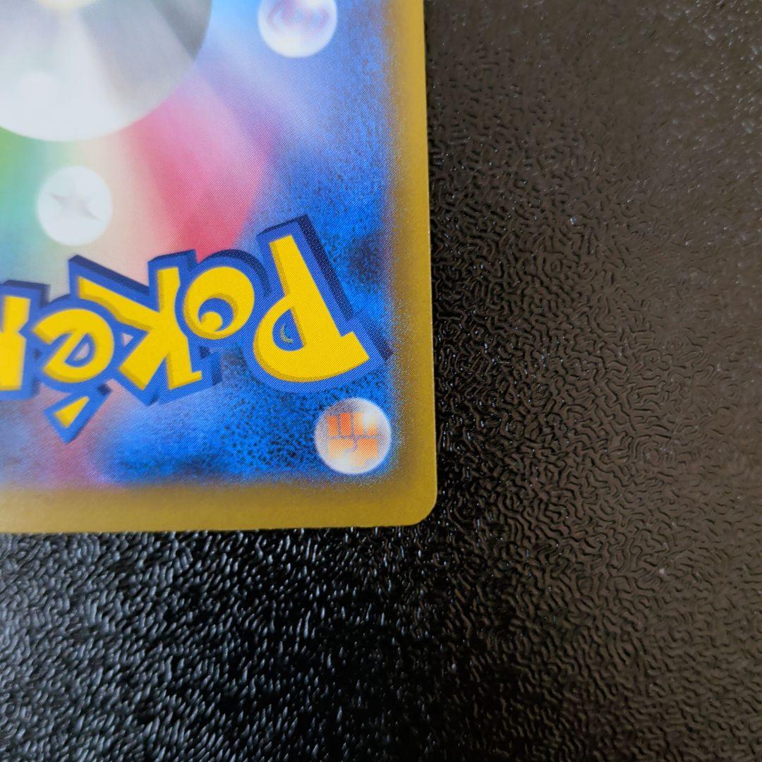 メガゲッコウガex SAR [M4 114/083]「ニンジャスピナー」)