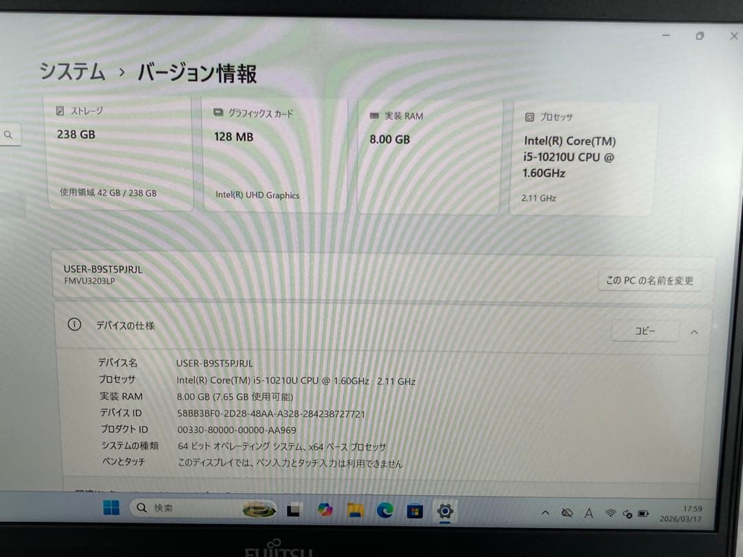 FUJITSU FMVU3203LPノートPC i5-10210U