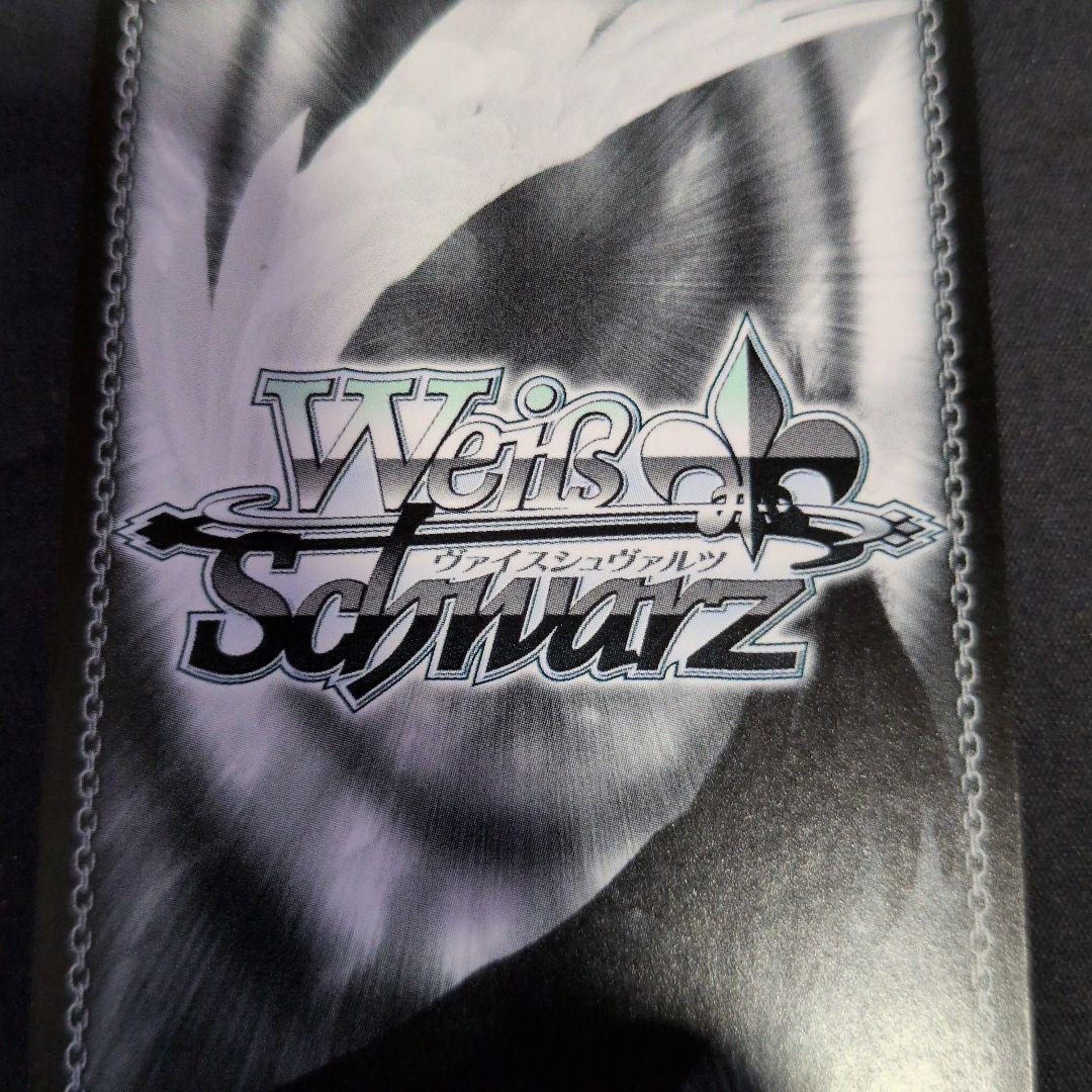 波状攻撃アスナSP サイン