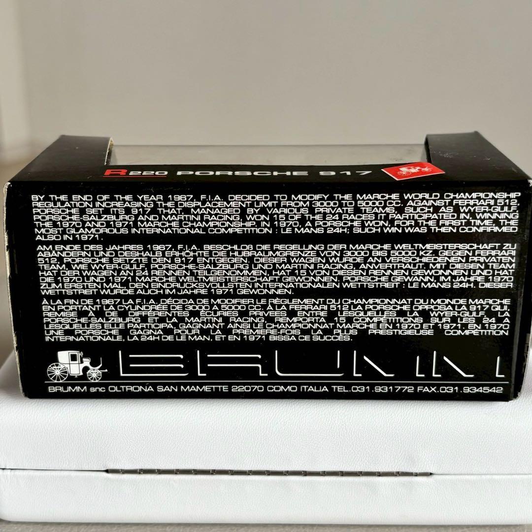 BRUMM ブルム PORSCHE 917 #22 マルティニレーシング