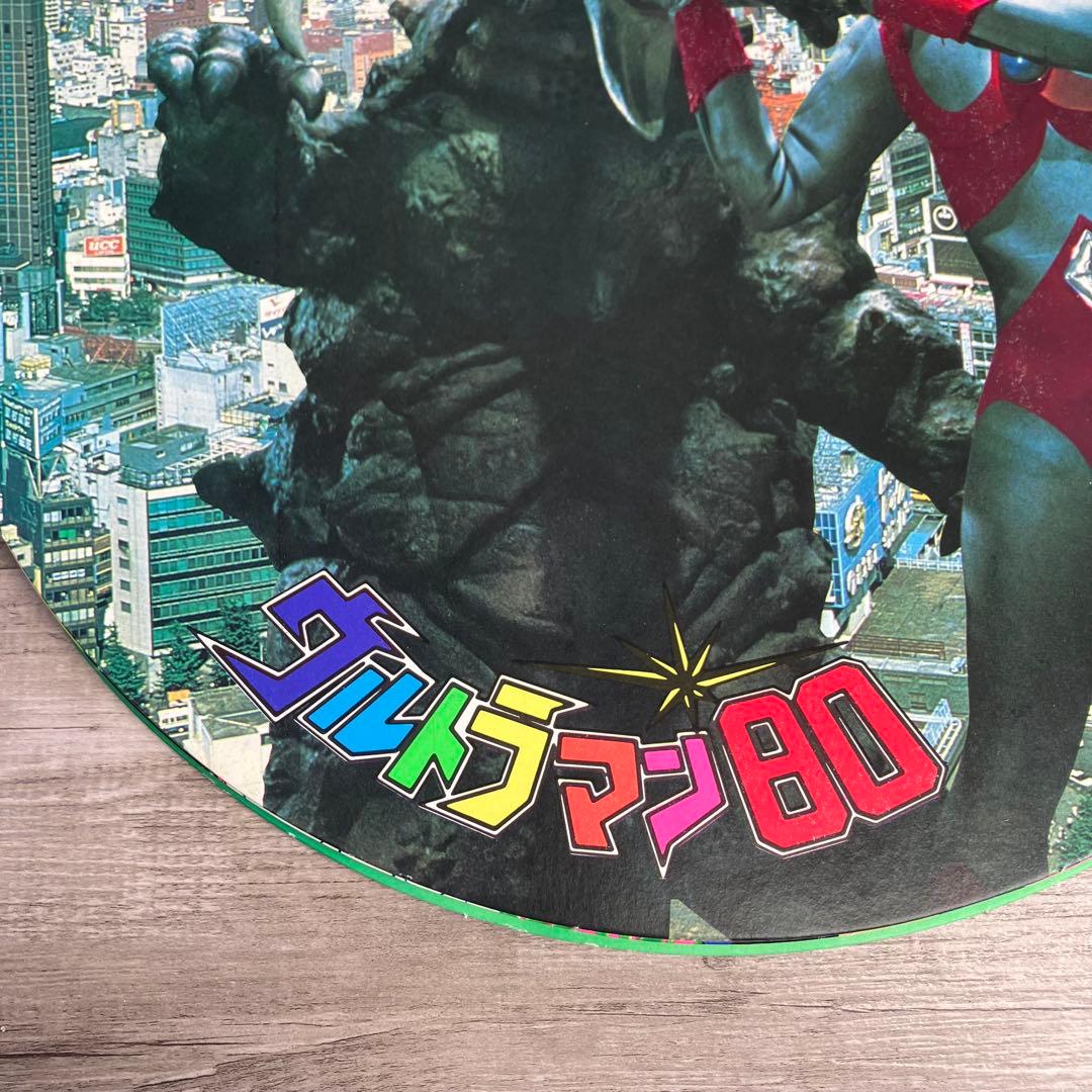 E-壁【昭和レトロ】円形めんこ 4枚セット ウルトラマン80 / ドラえもん 他