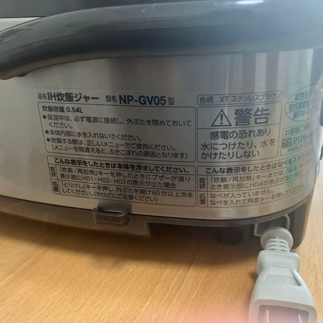 【2020年製】象印　IH炊飯器 NP-GV05 3合