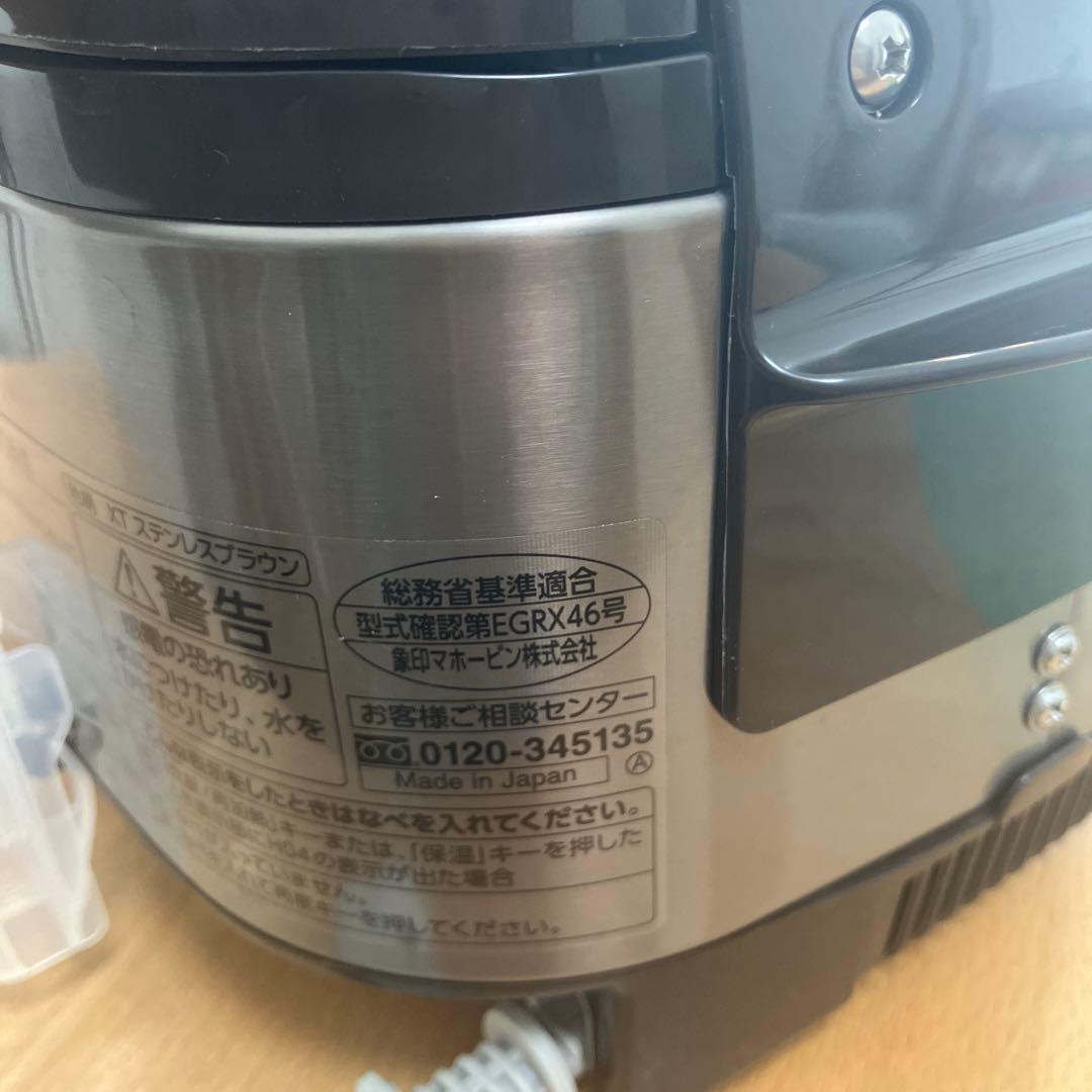 【2020年製】象印　IH炊飯器 NP-GV05 3合