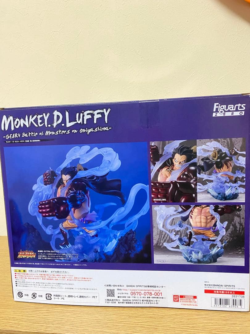 ワンピース フィギュアーツzero ルフィ