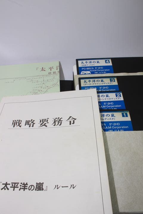 88VA 太平洋の嵐