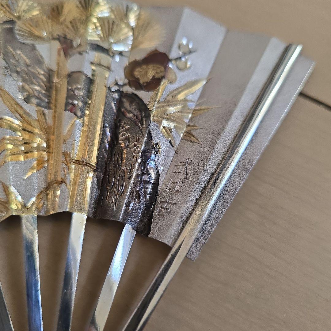 純銀 武比古作 扇子