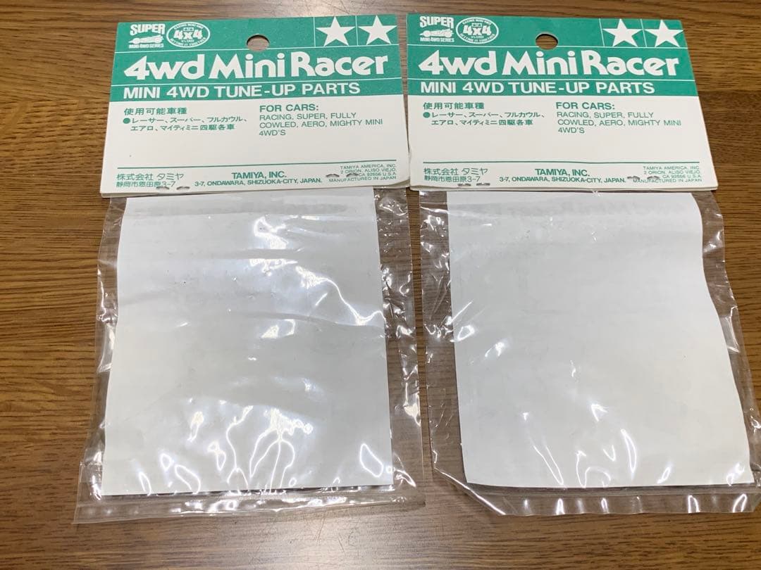 【激レア】ミニ四駆ローラー用　12.5mmベアリン　フランジタイプ　2個セット