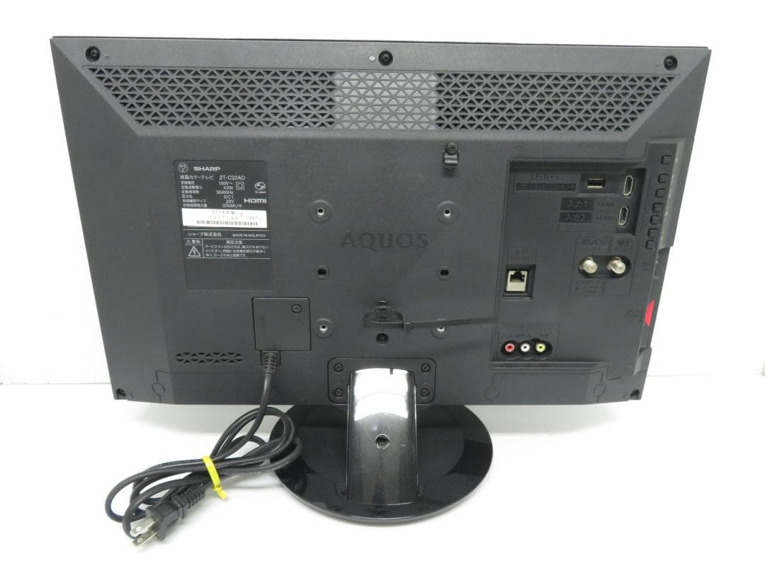 シャープ アクオス 22V型 22インチ LED液晶テレビ 2T-C22AD