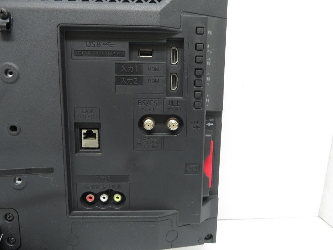 シャープ アクオス 22V型 22インチ LED液晶テレビ 2T-C22AD