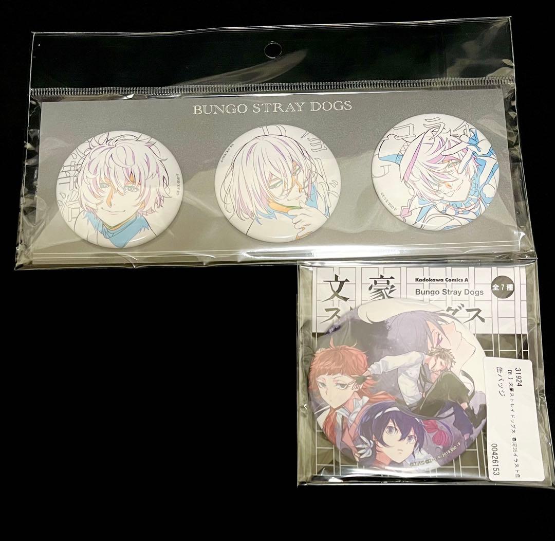 文スト　缶バッジ　フョードル　ドストエフスキー　アクリルスタンド　大博覧会　原作