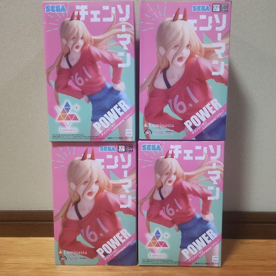チェンソーマン Luminasita パワー 16.1 4個