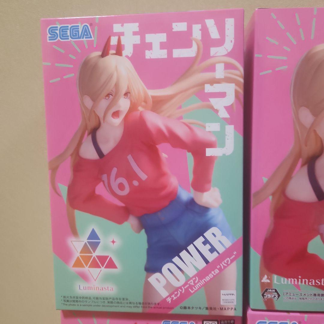 チェンソーマン Luminasita パワー 16.1 4個