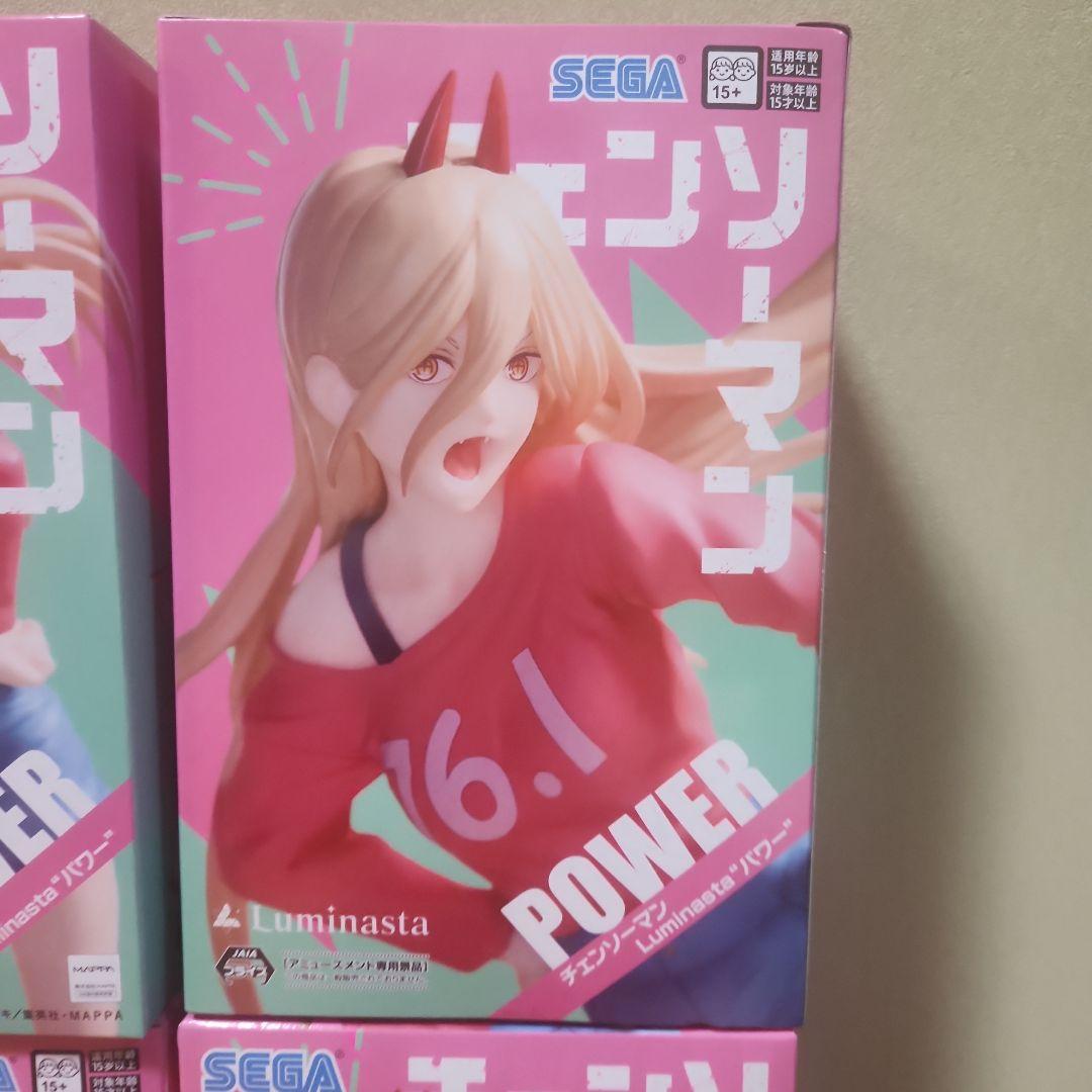 チェンソーマン Luminasita パワー 16.1 4個