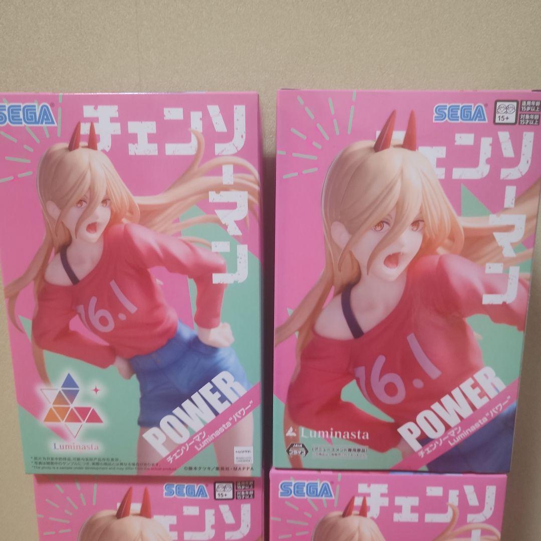 チェンソーマン Luminasita パワー 16.1 4個