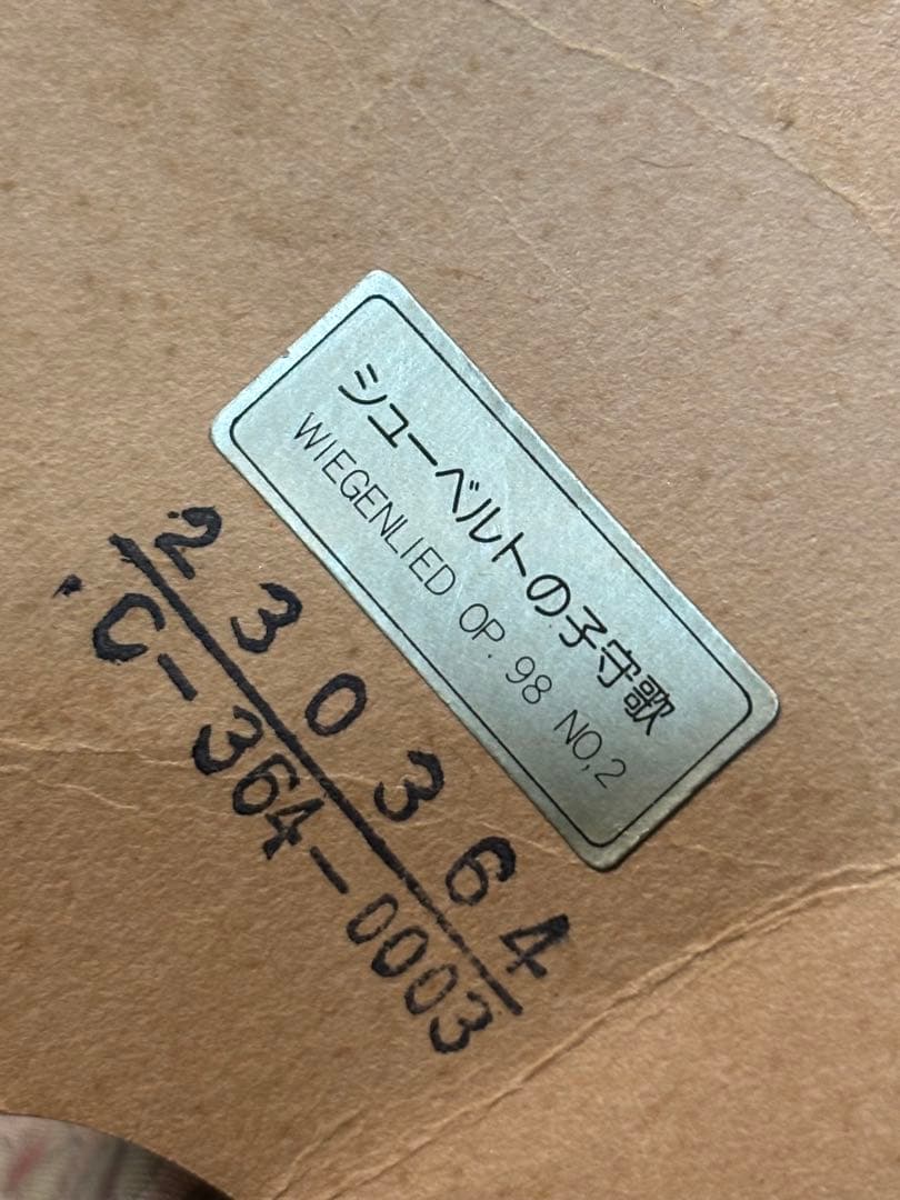 ⭐︎大特価！値下げ！⭐︎ オルゴール　ビスクドール　　　　21