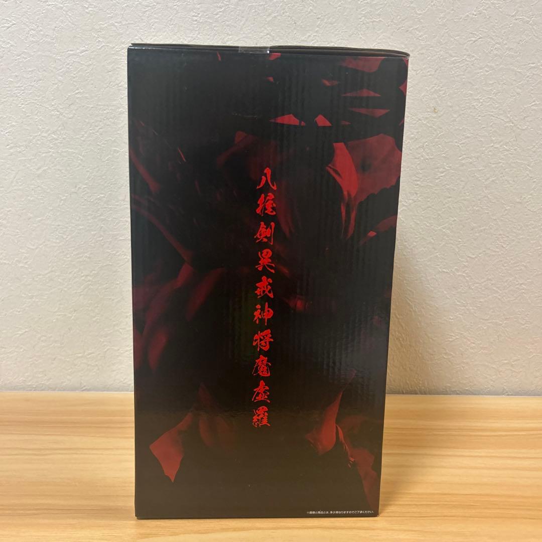 呪術廻戦 MASTERISE EXTRA ラストワン賞　八握剣異戒神将魔虚羅