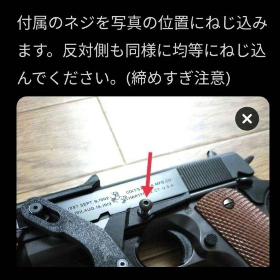 マルイM1911A1ガバメントHGフリップコックv3