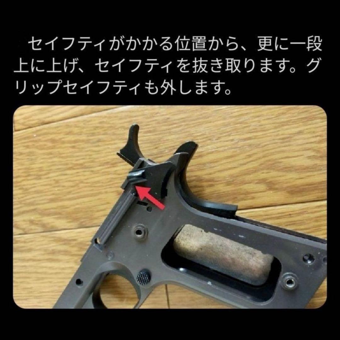 マルイM1911A1ガバメントHGフリップコックv3