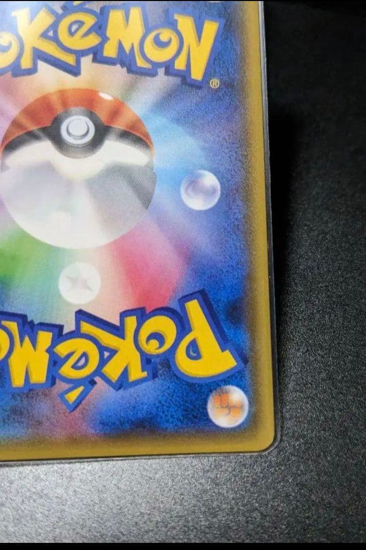 シロナ SR GXウルトラシャイニー