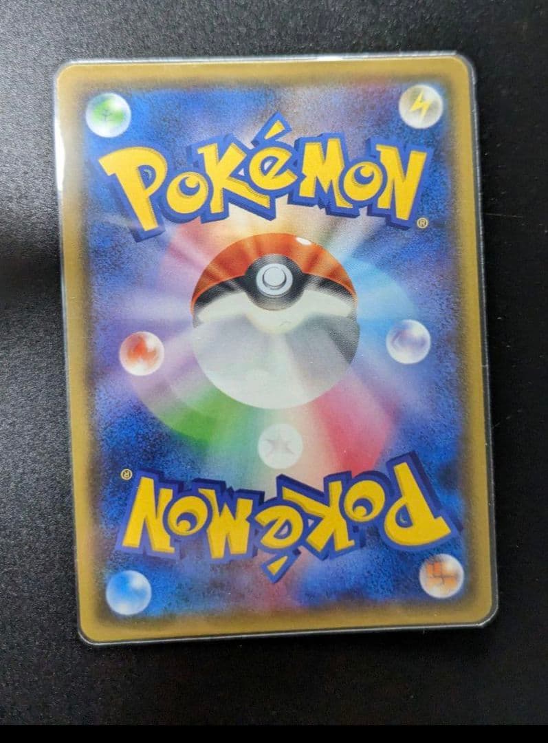 シロナ SR GXウルトラシャイニー