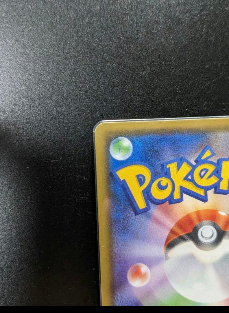 シロナ SR GXウルトラシャイニー