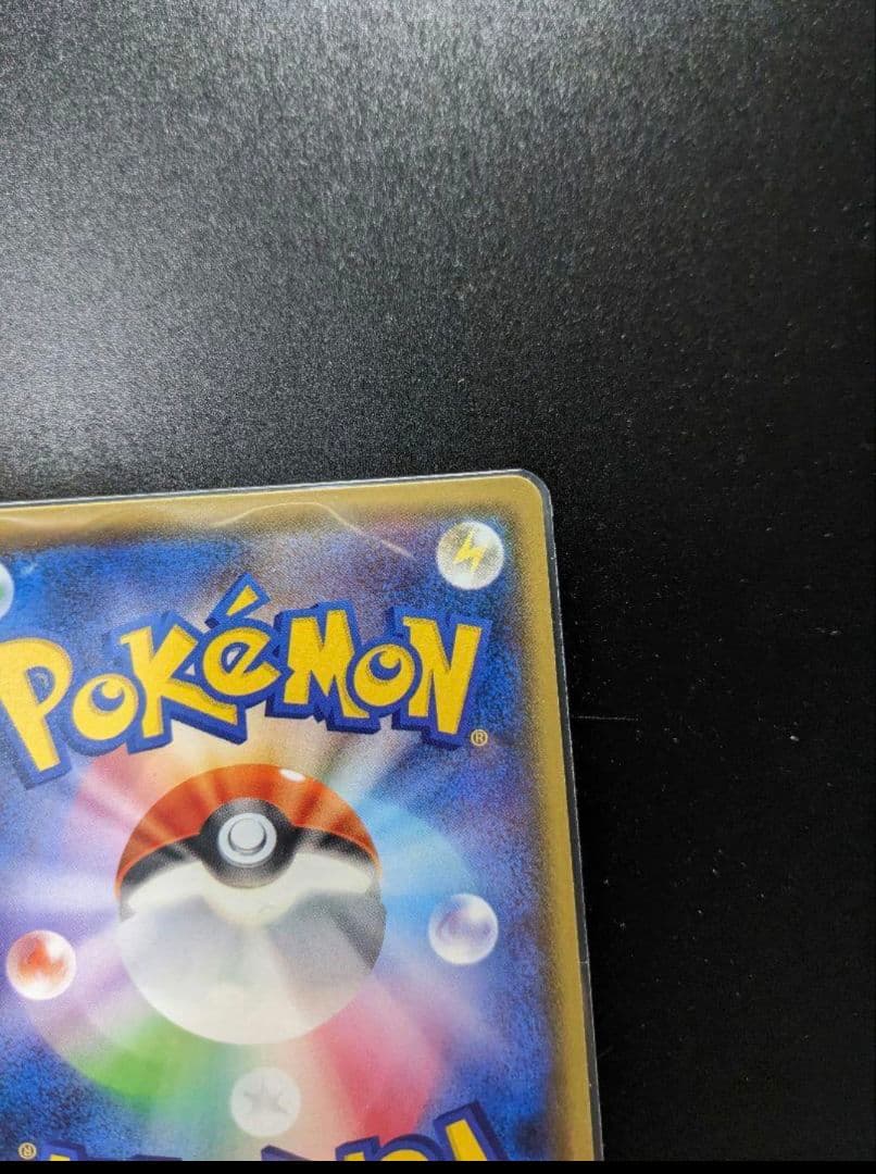 シロナ SR GXウルトラシャイニー