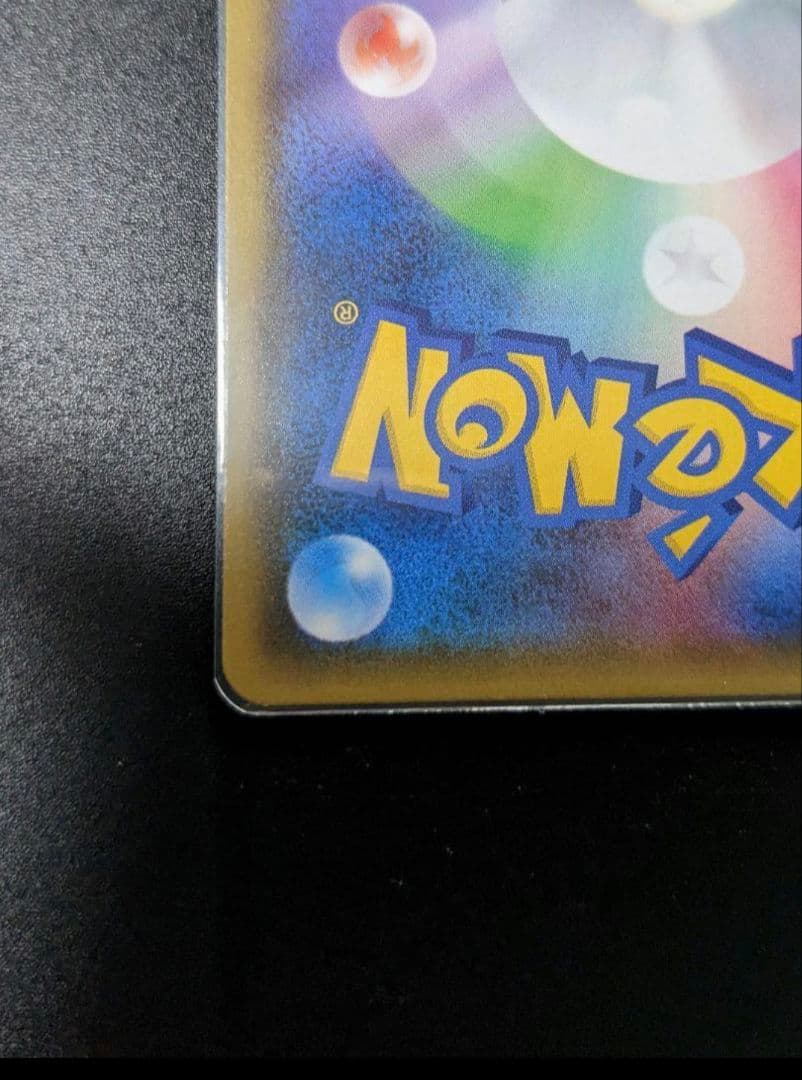 シロナ SR GXウルトラシャイニー