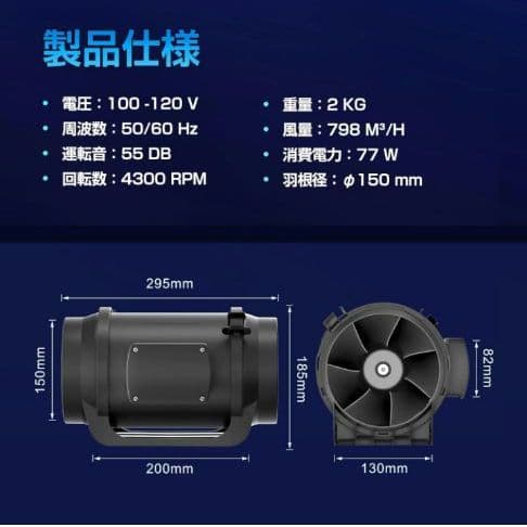 Hon&Guan ダクトファン 150㎜ダクト用換気扇HI-150EC 中間取付