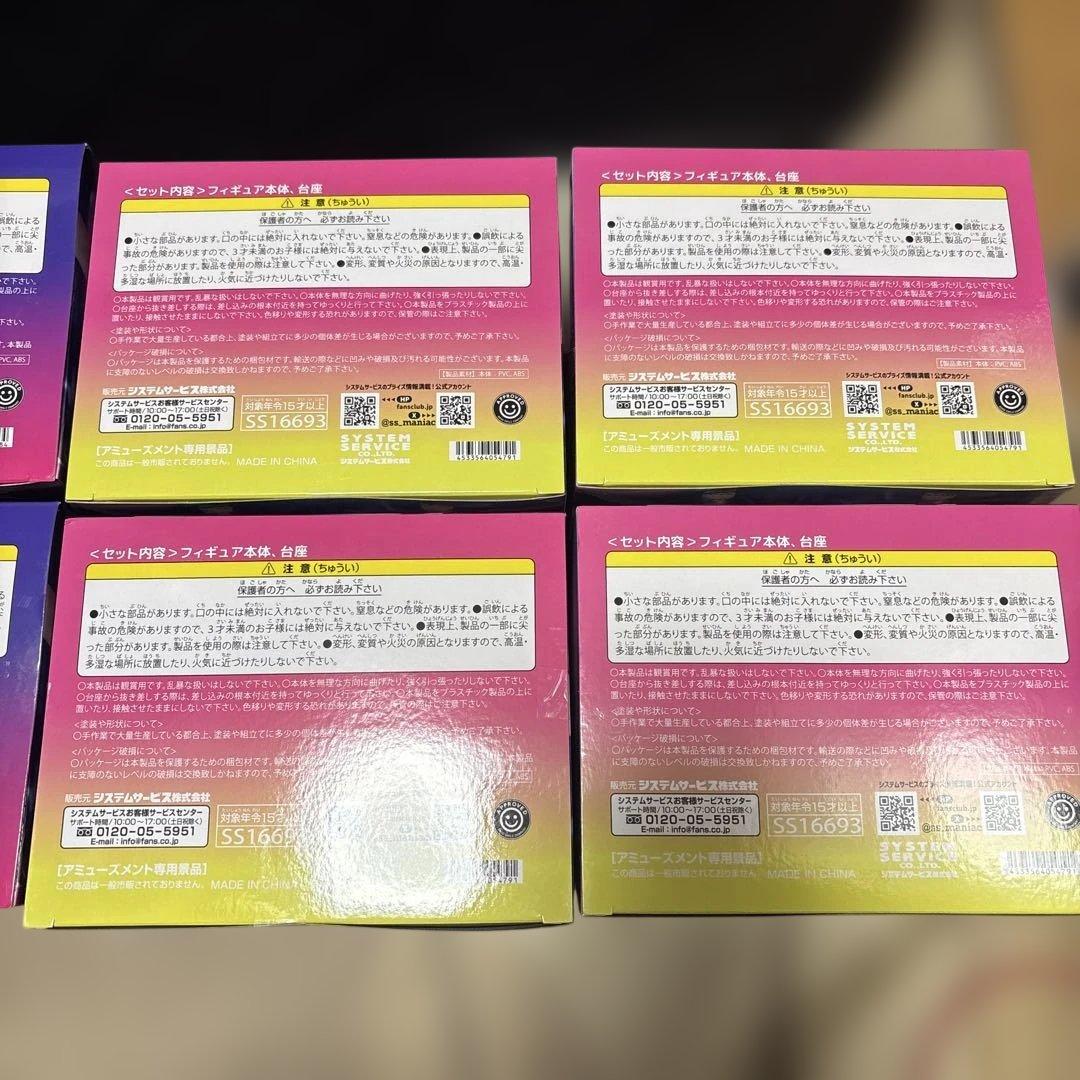 NEW PANTY & STOCKING BRILLIANTフィギュアセット