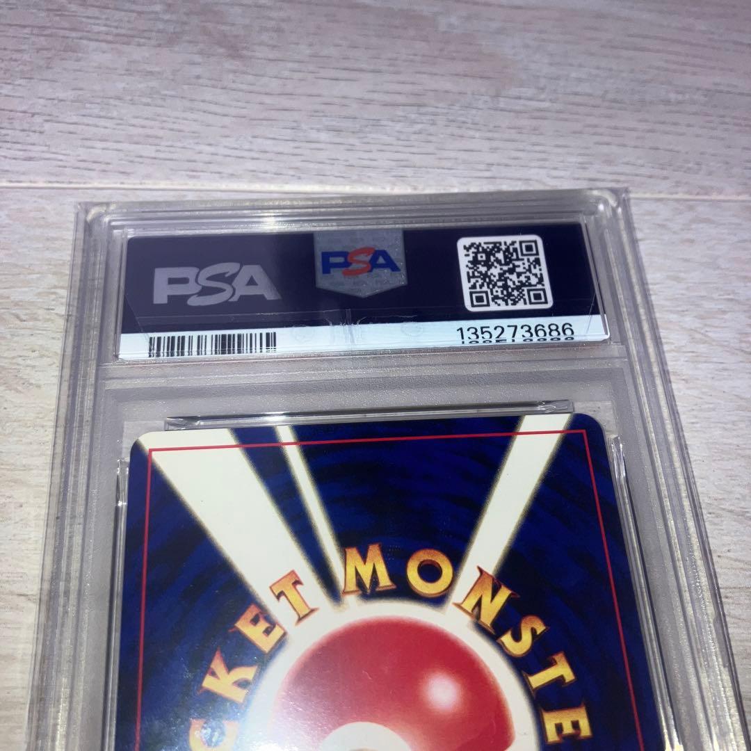 旧裏プロモ　ポケモンカード　ブラッキー　PSA鑑定品 PSA8