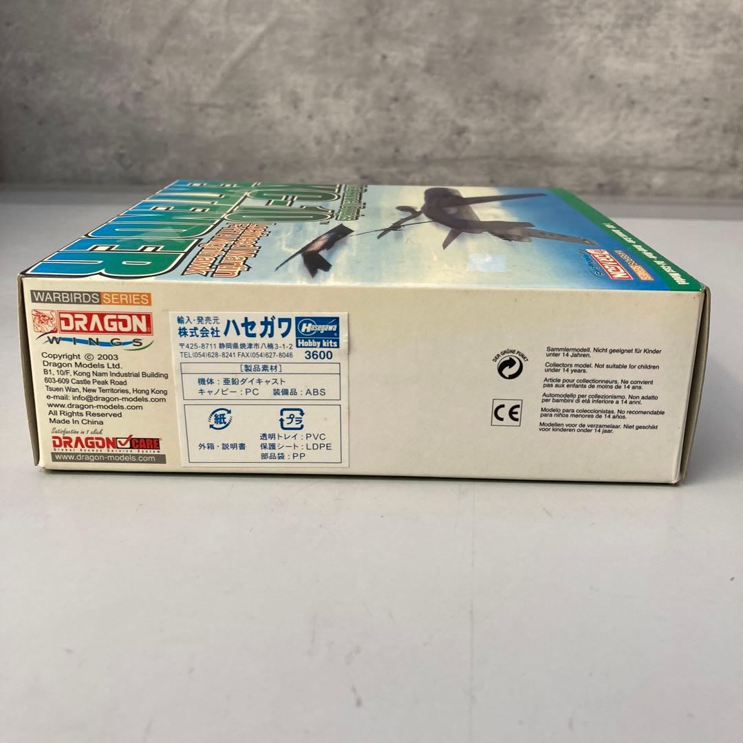 ドラゴンウイングス KC-10 EXTENDER 飛行機 ダイキャストモデル