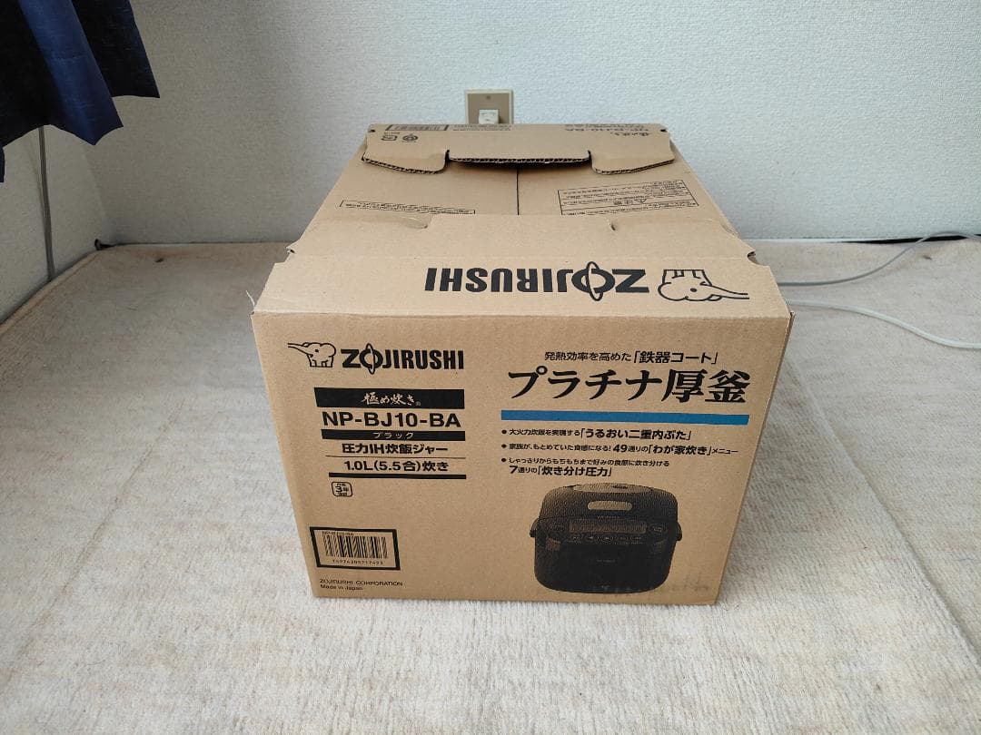象印 圧力IH炊飯器 NP-BJ10 （5.5合炊き）箱及び説明書付き