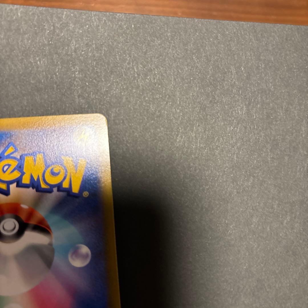 【 スターミーV CSR 】 バトルリュージョン S9a 083/067 カスミ