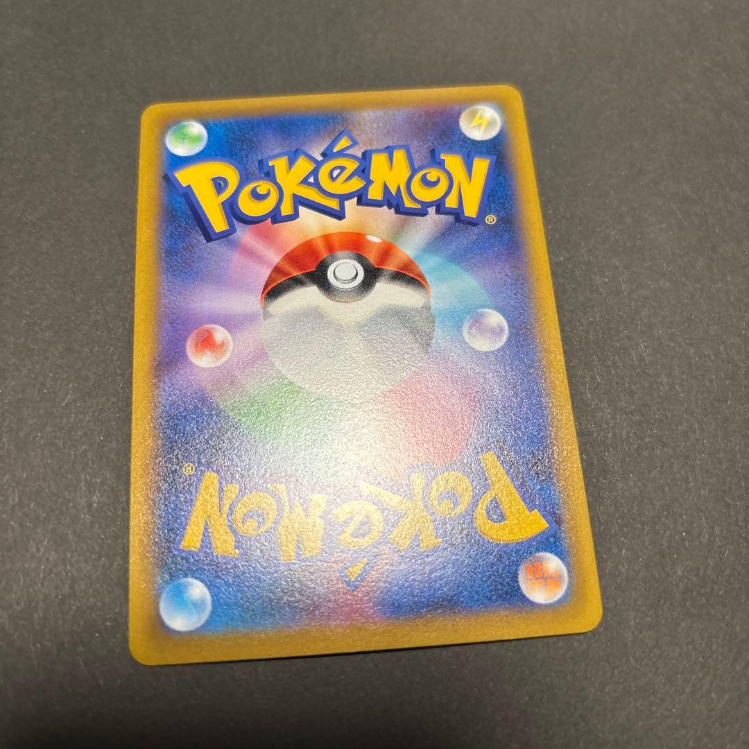 【 スターミーV CSR 】 バトルリュージョン S9a 083/067 カスミ