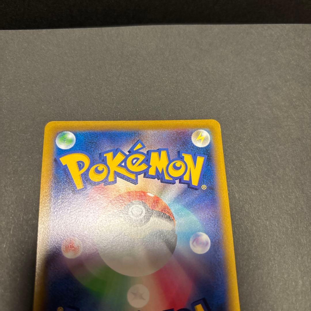 【 スターミーV CSR 】 バトルリュージョン S9a 083/067 カスミ