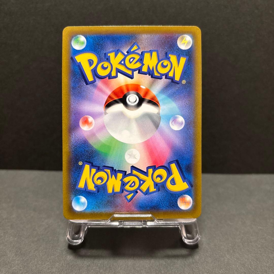 【 スターミーV CSR 】 バトルリュージョン S9a 083/067 カスミ