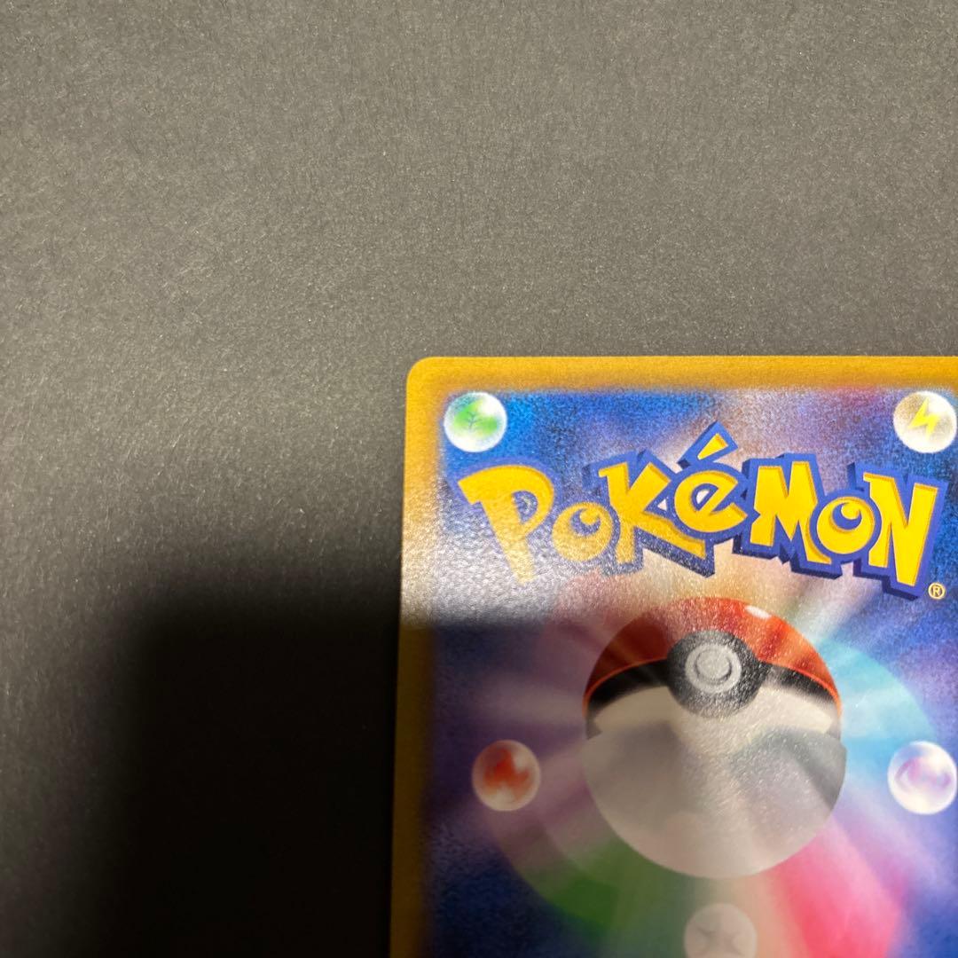 【 スターミーV CSR 】 バトルリュージョン S9a 083/067 カスミ