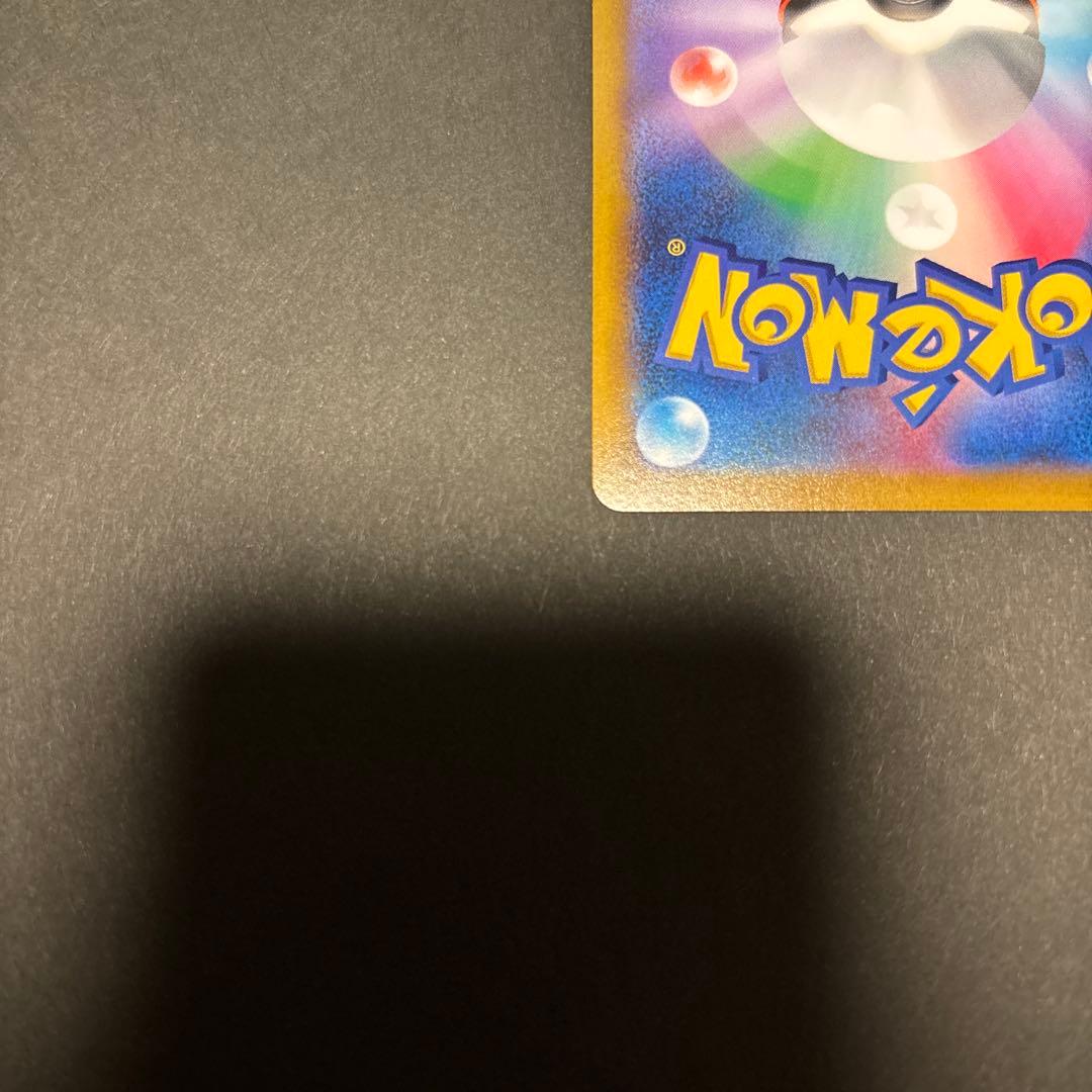 【 スターミーV CSR 】 バトルリュージョン S9a 083/067 カスミ