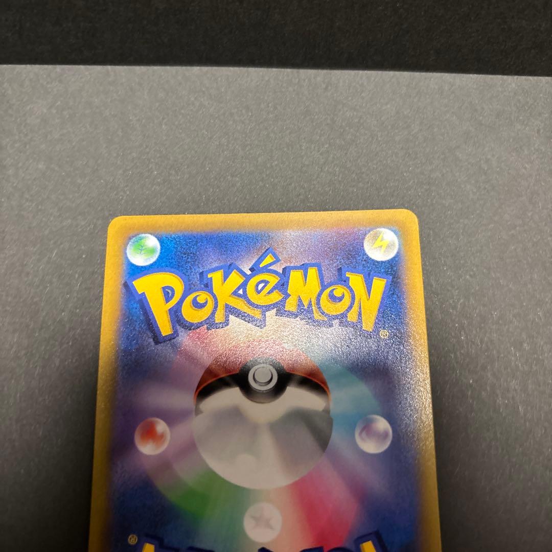 【 スターミーV CSR 】 バトルリュージョン S9a 083/067 カスミ