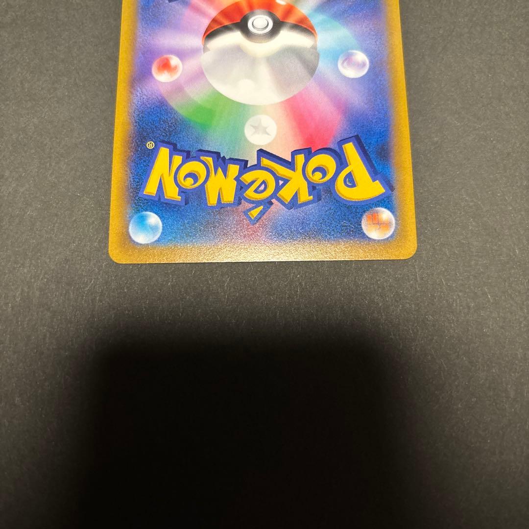 【 スターミーV CSR 】 バトルリュージョン S9a 083/067 カスミ