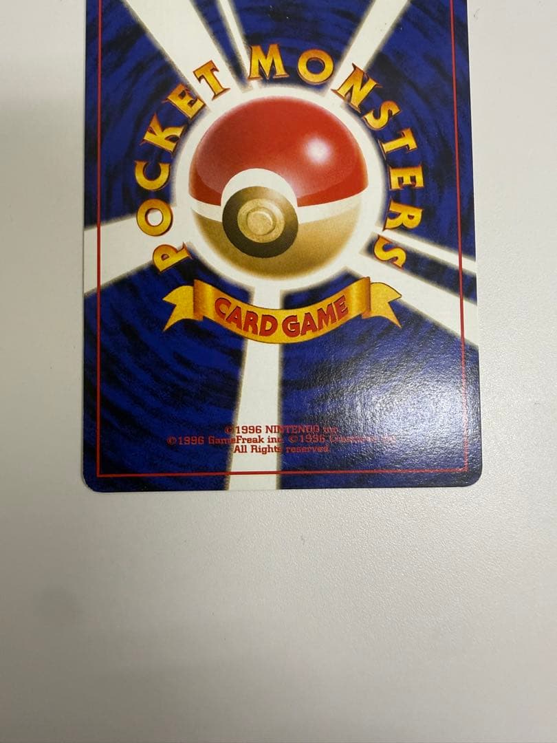 ポケモンカード　ポケットモンスター　サザンアイランド　2点セット