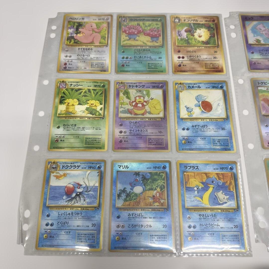 ポケモンカード　ポケットモンスター　サザンアイランド　2点セット