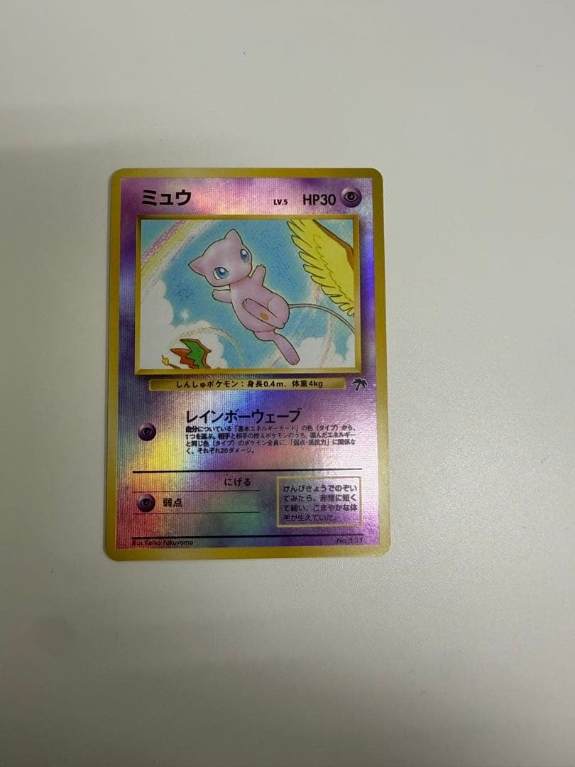 ポケモンカード　ポケットモンスター　サザンアイランド　2点セット