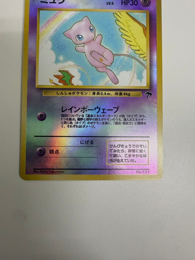 ポケモンカード　ポケットモンスター　サザンアイランド　2点セット