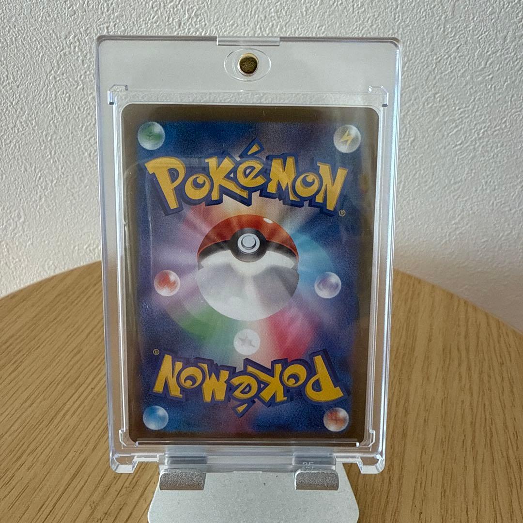 リーリエのピッピ ex sar SAR レリーフずれ　大　エラーカード　ポケカ