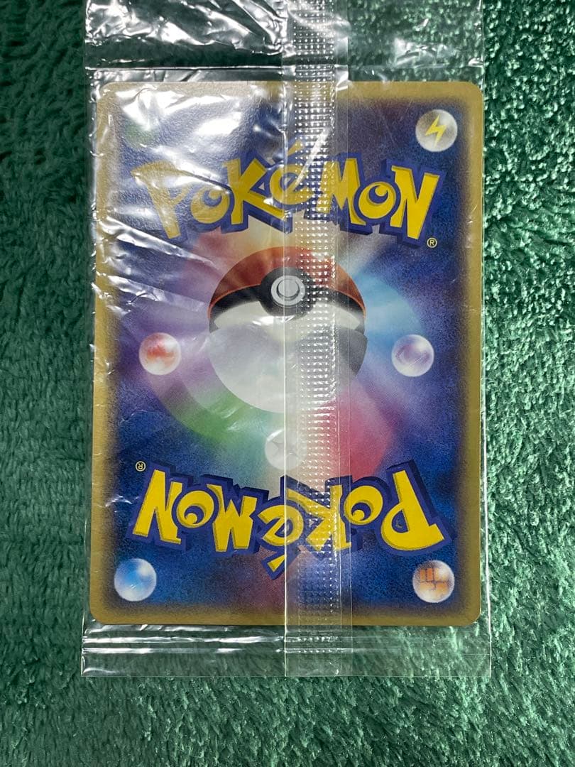 ポケパークのレックウザ　未開封