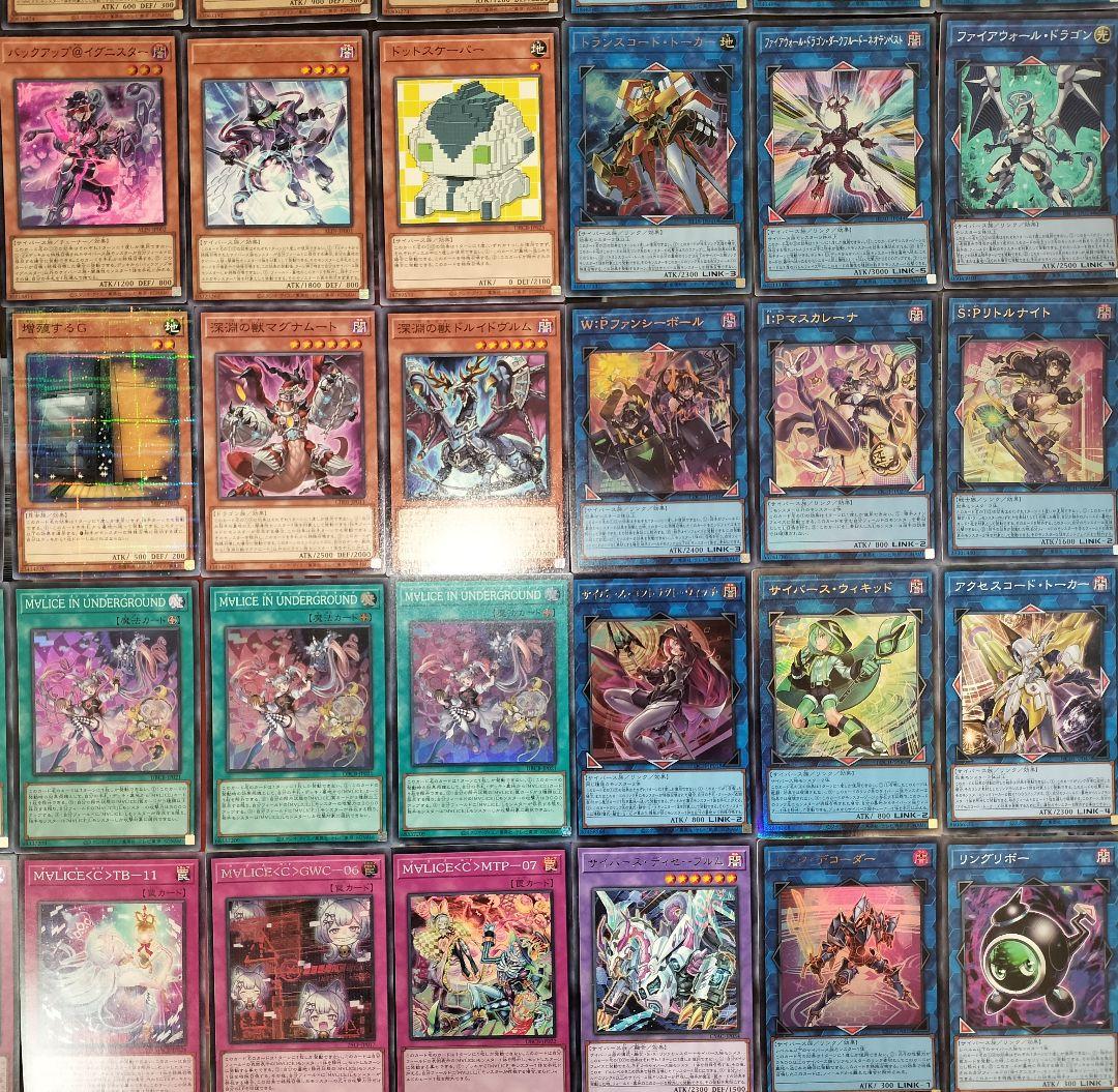 遊戯王デッキ　M∀LICEデッキ　ガチ構築　マリスデッキ