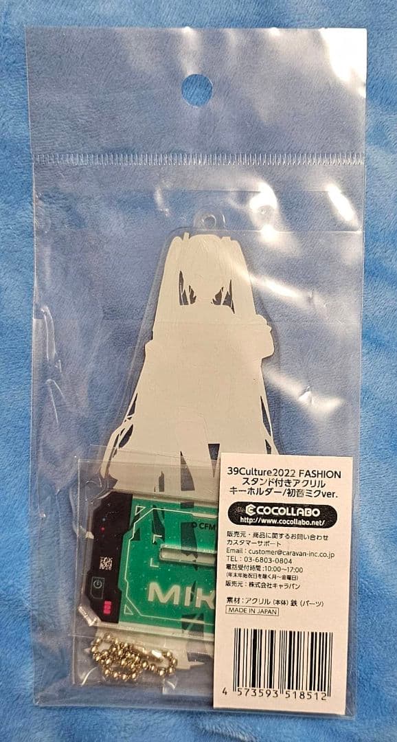 初音ミク　アクリルスタンド　ミクカルチャー　39CULTURE　2022