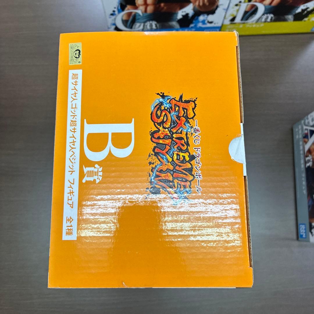 ドラゴンボール 一番くじ EXTREME SAIYAN コンプリートセット