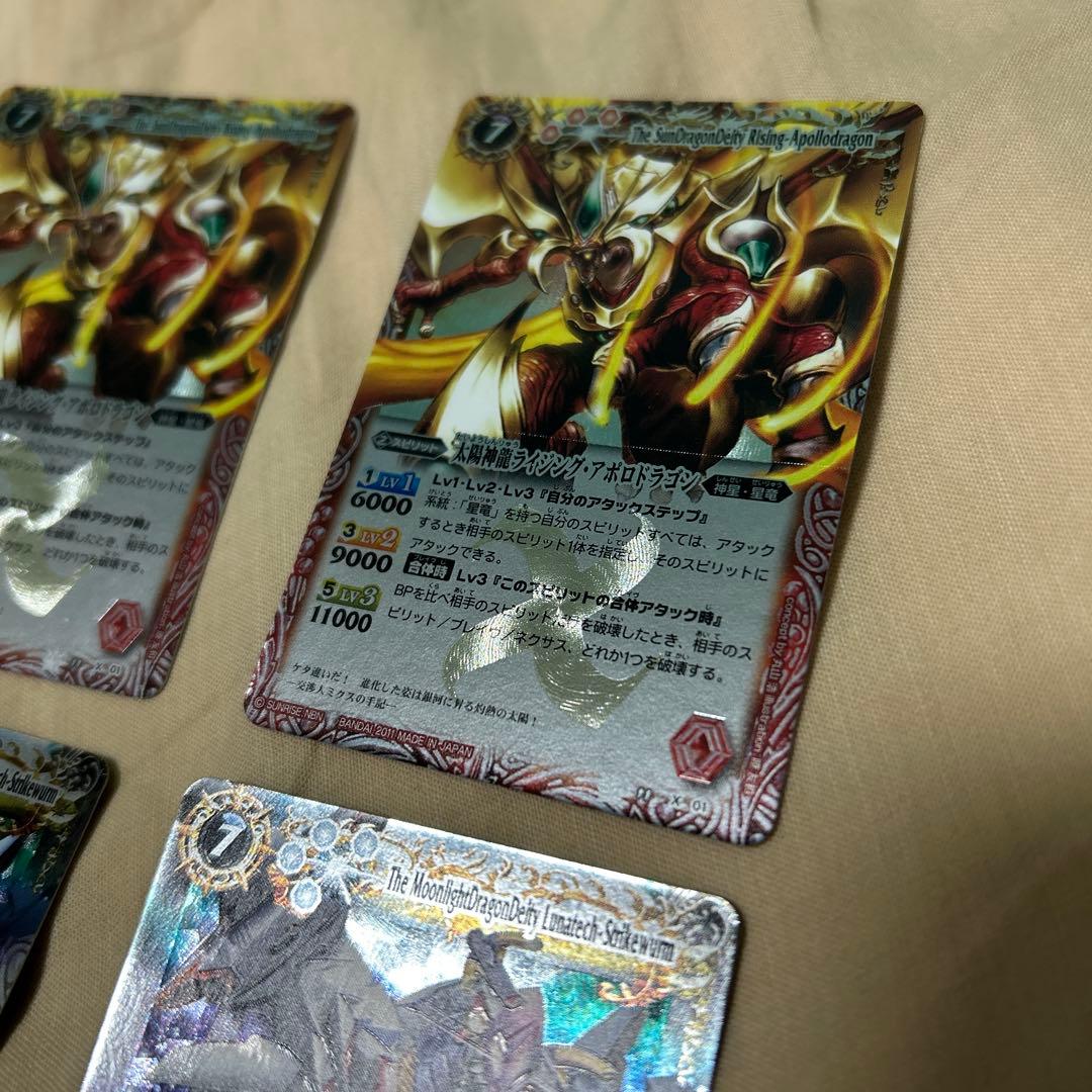 美品バトスピ ライジングアポロドラゴン ルナテックストライクヴルム 初期レリーフ